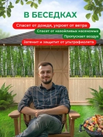 Фотосетка на забор пейзаж Березовая роща 3х1,58 м