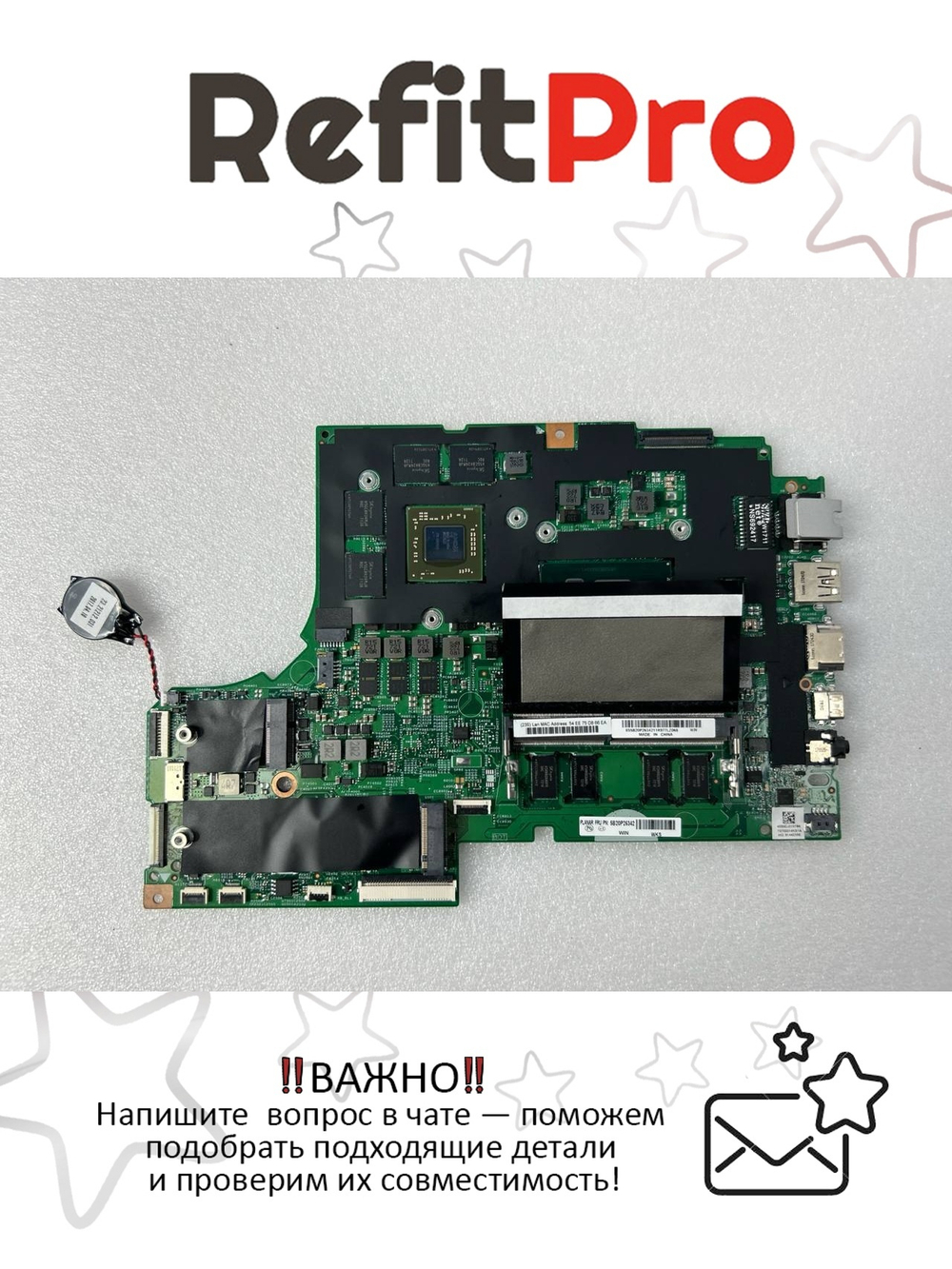 Материнская плата для ноутбука Lenovo ideapad 720-15IKB Intel core I7-7500U Radeon RX 560 4G 4G WIN W/RTC (5B20P26342), оригинал