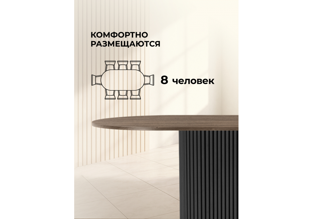 Стол деревянный Woodville Барон О 180 х 90 дуб кантри пленка, черные ноги