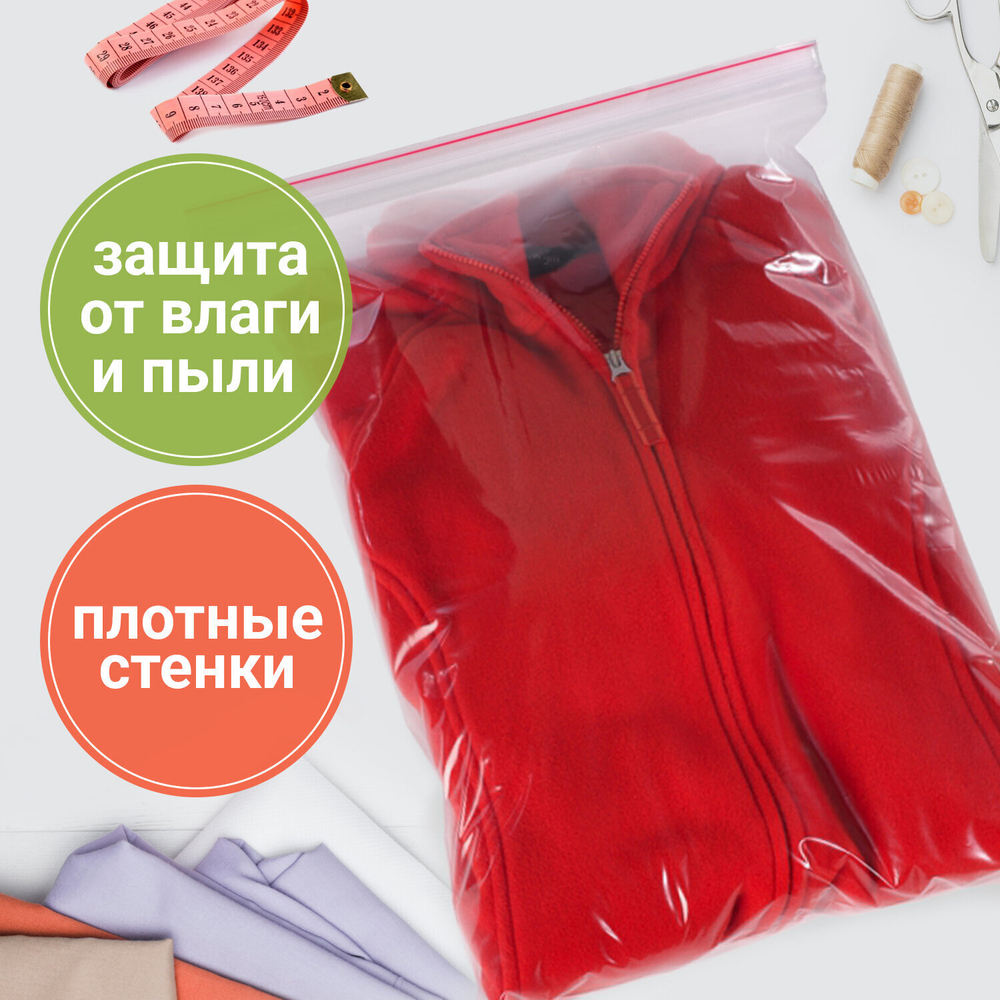 Пакеты с замком ZIP LOCK "зиплок" комплект 100 шт. 300х400 мм ПВД толщина 40 микрон BRAUBERG