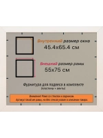 Рамка для постера и фотографий 45x65