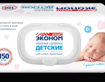 Салфетки влажные SMART Эконом для всей семьи Универсальные, с клапаном 120 шт