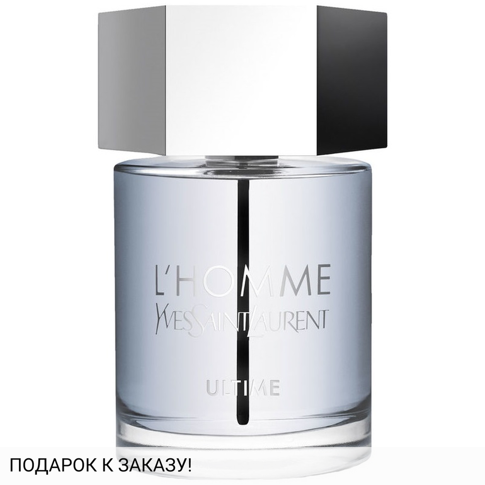 Yves Saint Laurent L'Homme Ultime