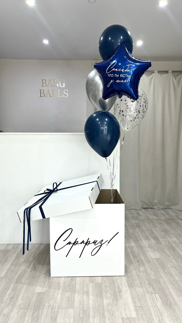 Коробка-сюрприз с шарами №72