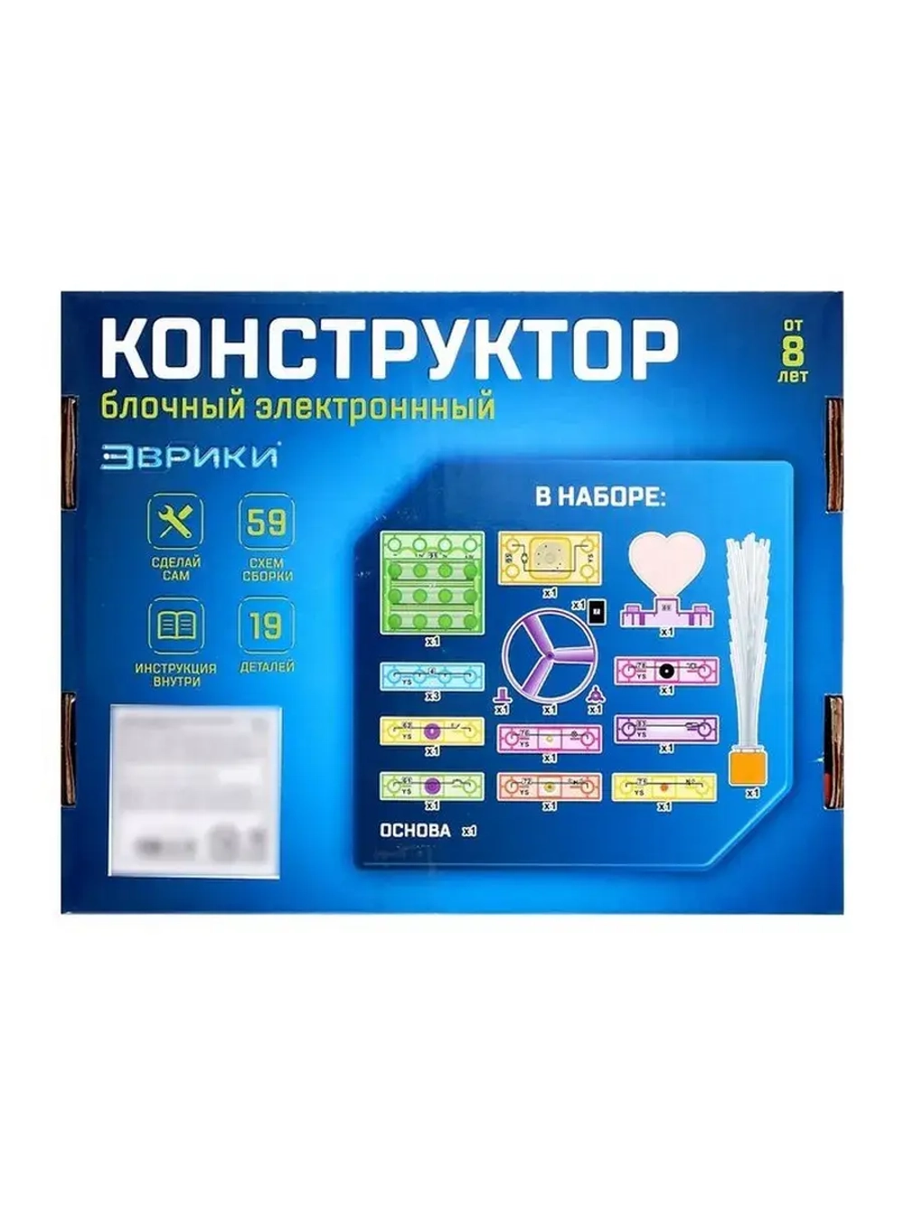 Конструктор блочный-электронный «В мире электроники», 59 схе