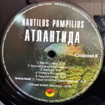 Nautilus Pompilius / Атлантида (LP)
