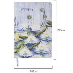 Ежедневник учителя специализированный А5 215х145 мм BRAUBERG под кожу 144 л. "Гармония" (112708)