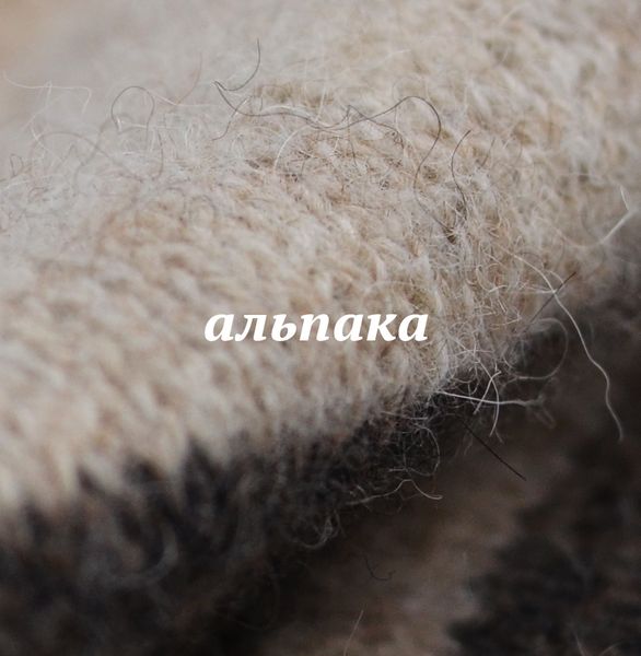 О свойствах пряжи из шерсти альпаки