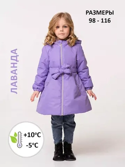 Пальто демисезонное мембрана