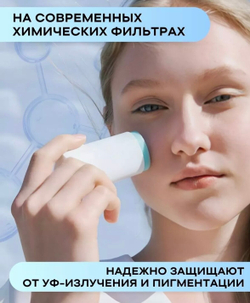 SKIN1004 Солнцезащитный стик с шёлковым финишем Hyalu-Cica Silky-Fit Sun Stick SPF50+ PA++++
