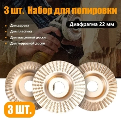 Круг обдирочный 100