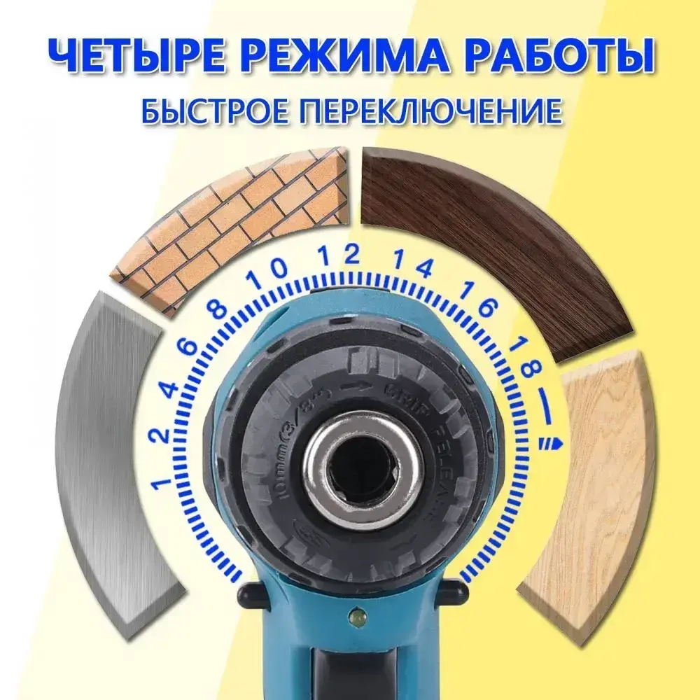 OKALEE Шуруповерт аккумуляторный, дрель шуруповерт аккумуляторная 12В