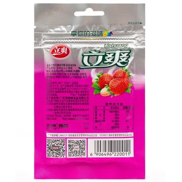 Конфеты Lishuang Sugar Free со вкусом клубники и мяты, 15 г (Китай)
