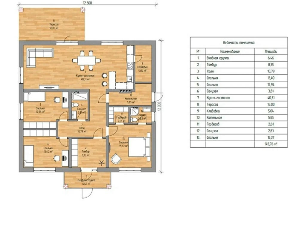 Проект Дома 145 кв. м К-69