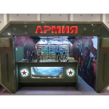 Тир "Армия"