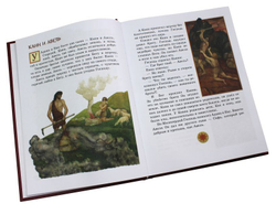 Библия для детей. Ветхий и Новый Завет. Детская Библия