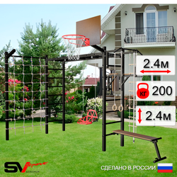 Уличная шведская стенка Sv Sport рукоход с комплектом турник прямой У5425К (Турник/Брусья/Скамья/Со спинкой/Щит баскет/Кронш бокс/Канат/кольца/лестница/Сетка)