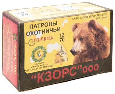 Патрон 12/70 КЗОиРС Пуля Полева 30гр, коробка 10 шт.