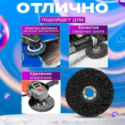 X-PERT Диск зачистной 125 x 15 x 22; №1