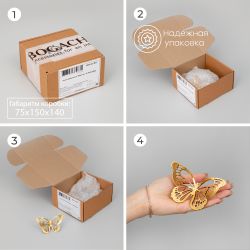 Ручка мебельная Бабочки 110 Античное серебро