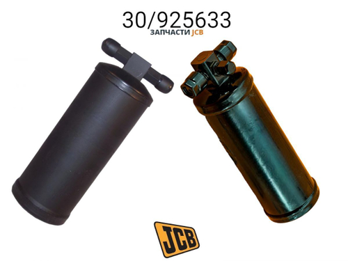 Осушитель кондиционера JCB 30/925633