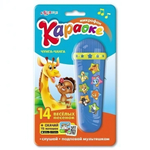 Микрофон. Караоке чунга-чанга (Азбукварик) арт.1856