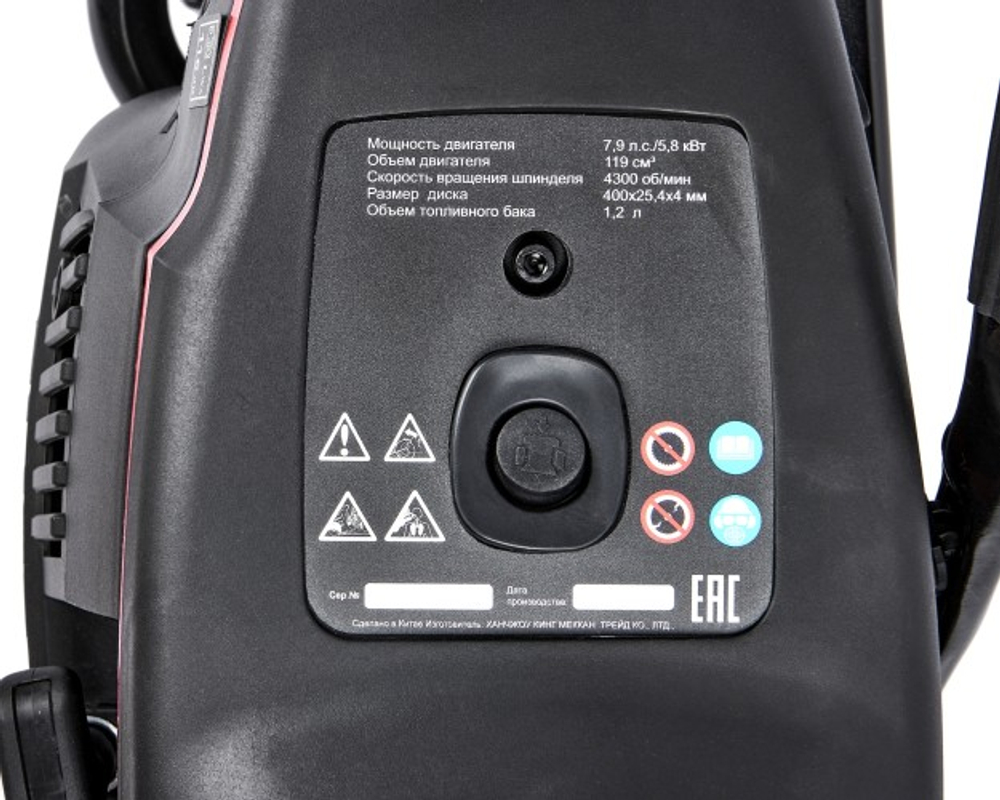 Бензорез ELITECH GCE 400 210633