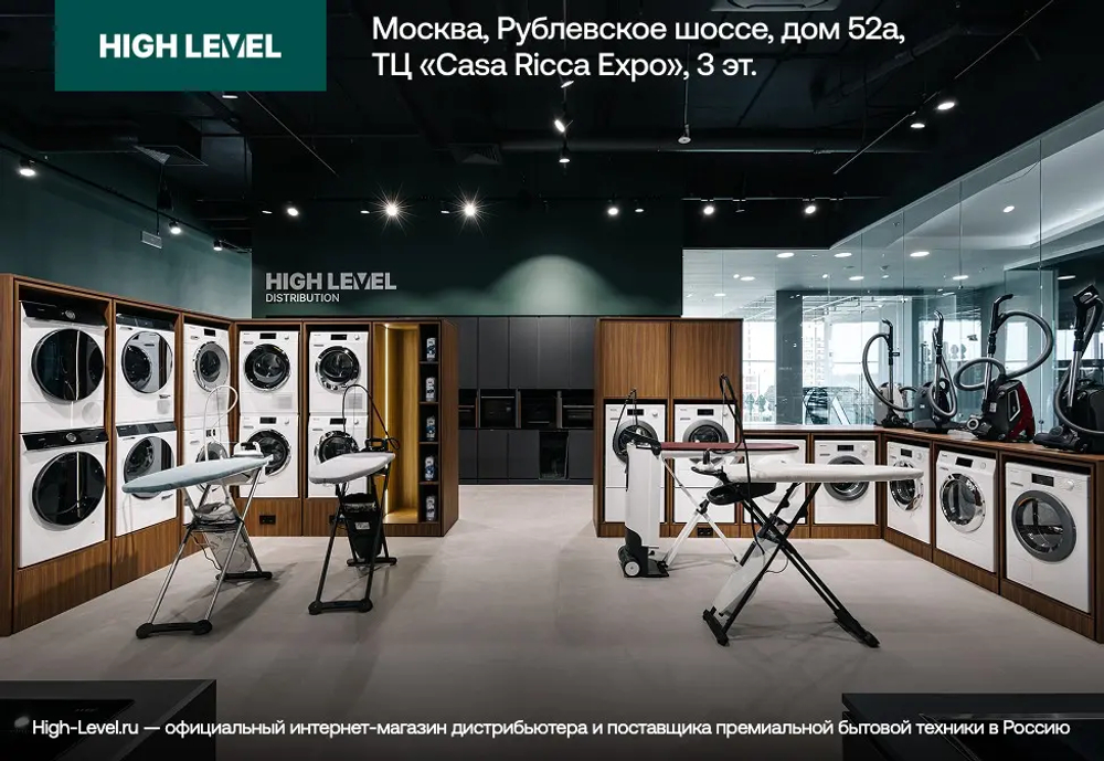 Встраиваемая вытяжка Kuppersberg Kuppersberg INLINEA 52 W X