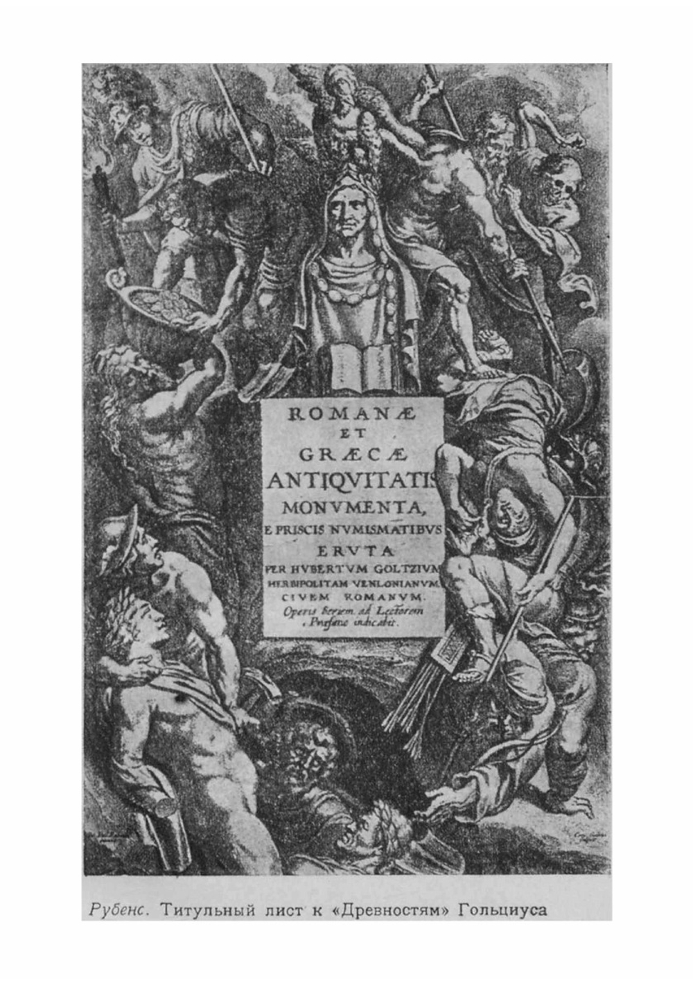 Письма | Рубенс Петер Пауль