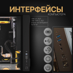 Топовый игровой компьютер Premium 1827 (Intel core i5-14600KF, RTX 4070 12ГБ, RAM 32ГБ, SSD 2ТБ, 800W, Win 10 Pro)