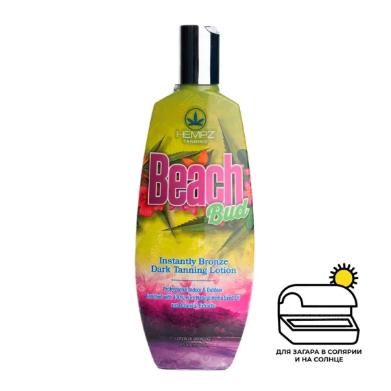 Лосьон для загара с комплексным бронзированием и антиоксидантной формулой