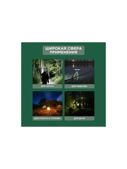 Фонарь прожекторный с солнечной панелью USB зарядкой