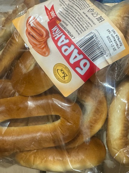 Баранки ванильные 500 Гр