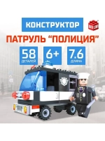 Конструктор Патруль «Полиция», 58 деталей