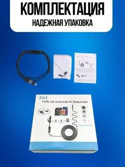 Видеоэндоскоп для смартфона с гибкой камерой, для компьютера, зонд с камерой для труднодоступных мест 2 метра