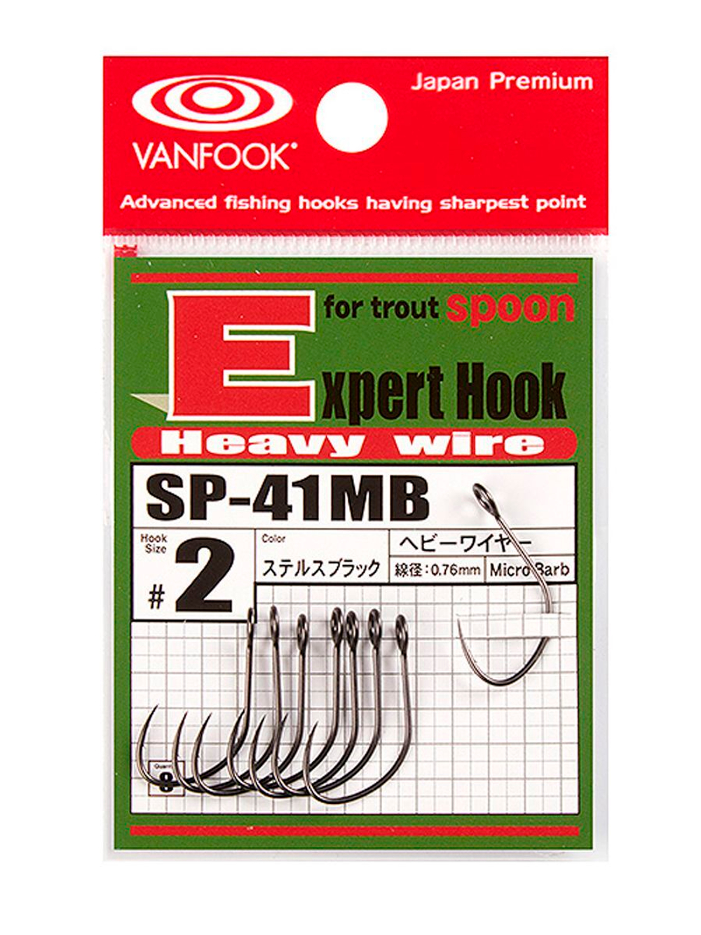 Крючок одинарный VANFOOK SP-41MB #4 stealth black; 8 шт