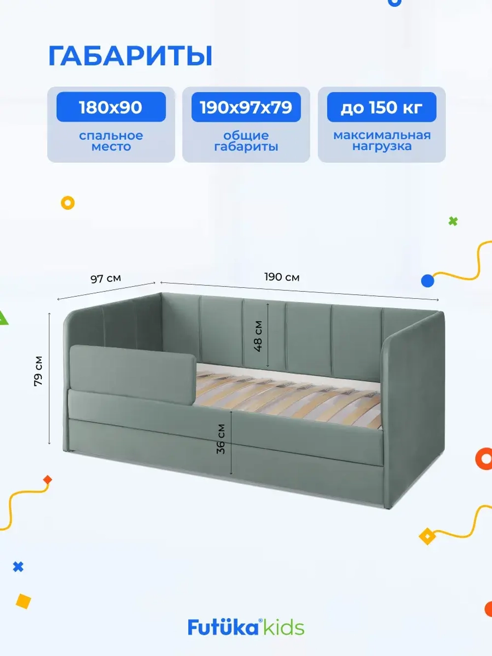 Диван - кровать 180х90 см Stitch ткань Микровелюр