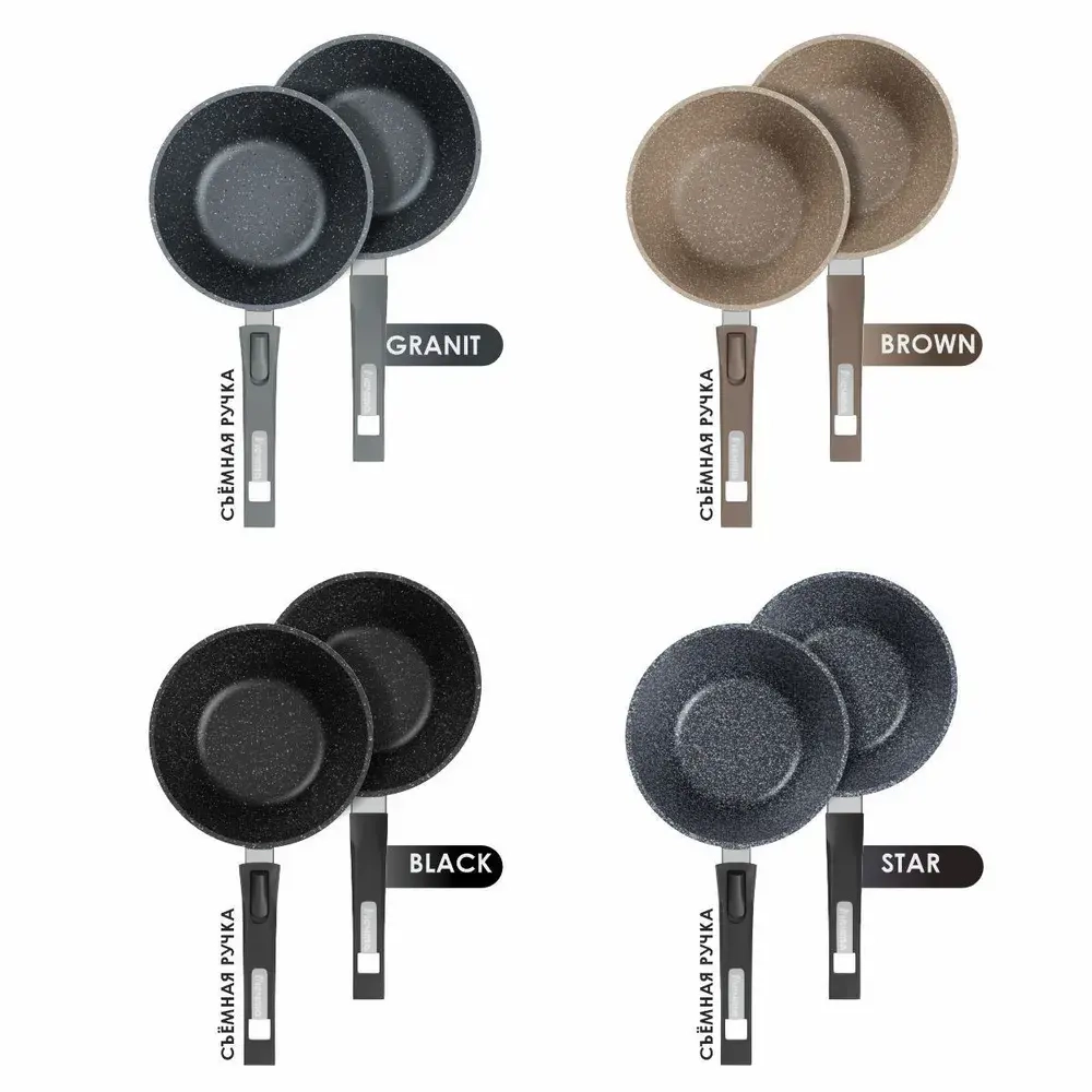 Ковш индукционный "Мечта" Гранит со съемной ручкой и крышкой 1.7л