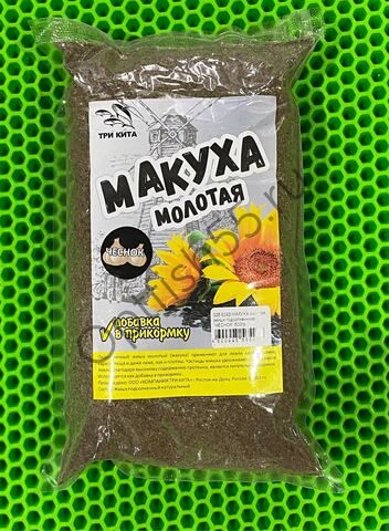 Макуха молотая чеснок 500гр