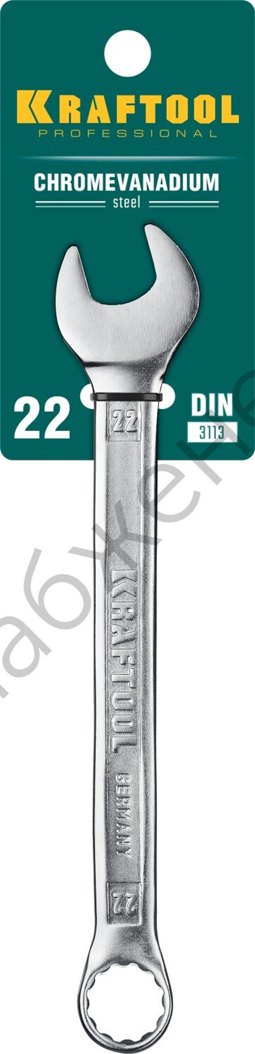 KRAFTOOL 22 мм, комбинированный гаечный ключ (27079-22)