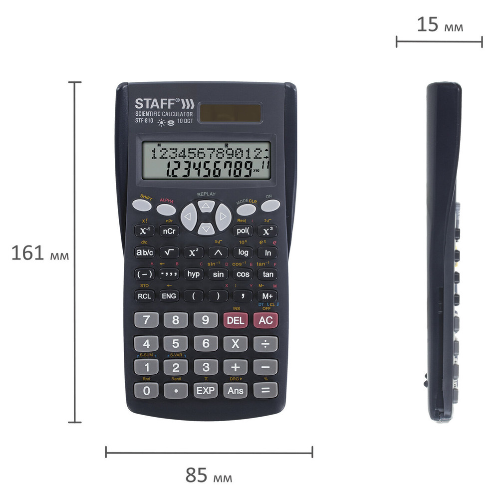 Калькулятор инженерный STAFF STF-810 (161х85 мм) 240 функций 10+2 разрядов двойное питание