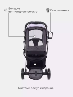 Коляска детская RANT "LIFE STAR" RA102 Sweet Lavender