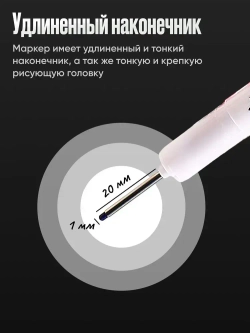 Маркер строительный тонкий двусторонний разметочный с длинным наконечником / 4 шт (черный, красный, зеленый, синий) / Маркеры строительные набор для разметки по металлу, дереву, стеклу, ткани