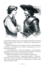 Бочонки золота