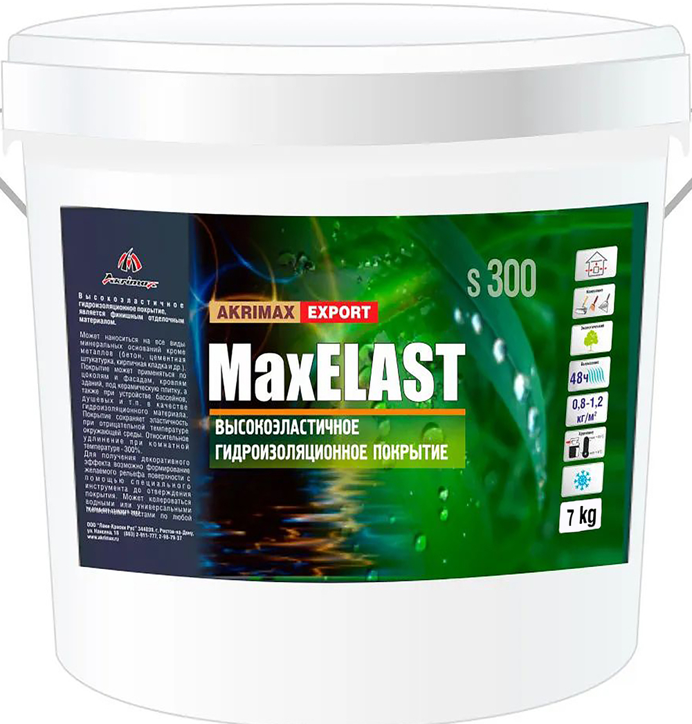 Гидроизоляция Akrimax 1 кг