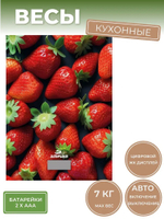 Весы кухонные Добрыня DO-3011S клубника