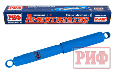 Амортизатор усиленный "Арктика" задний Toyota Hilux 2015+ штатный и лифт 0-45 мм РИФ