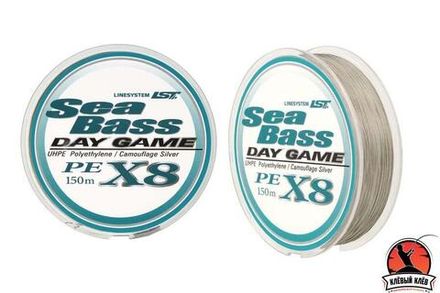 Шнур LINESYSTEM Sea Bass X8 Day Game #1.2 (150m)