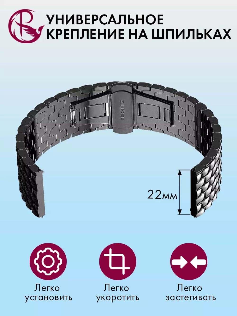 Ремешок для часов 22 мм браслет металлический