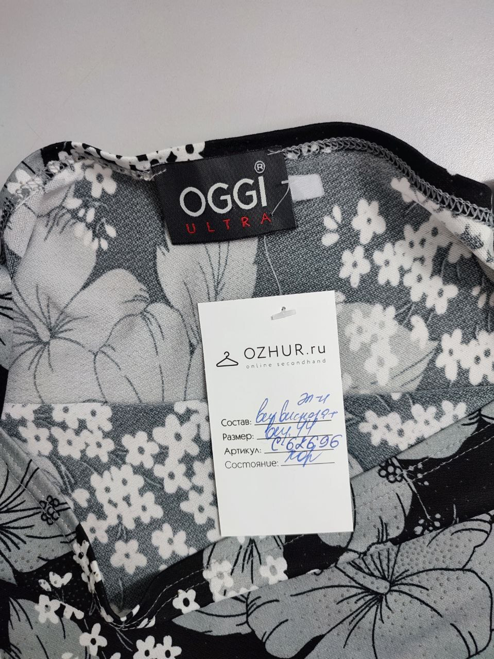 Блузка Oggi с цветочным принтом 44 размер